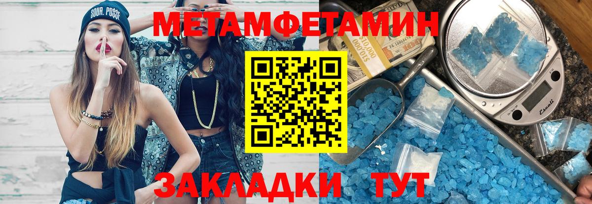Мефедрон   Гашиш  Павловский Посад  Где купить наркотики?  Вход с VPN  ГАШИШ  Cocaine 