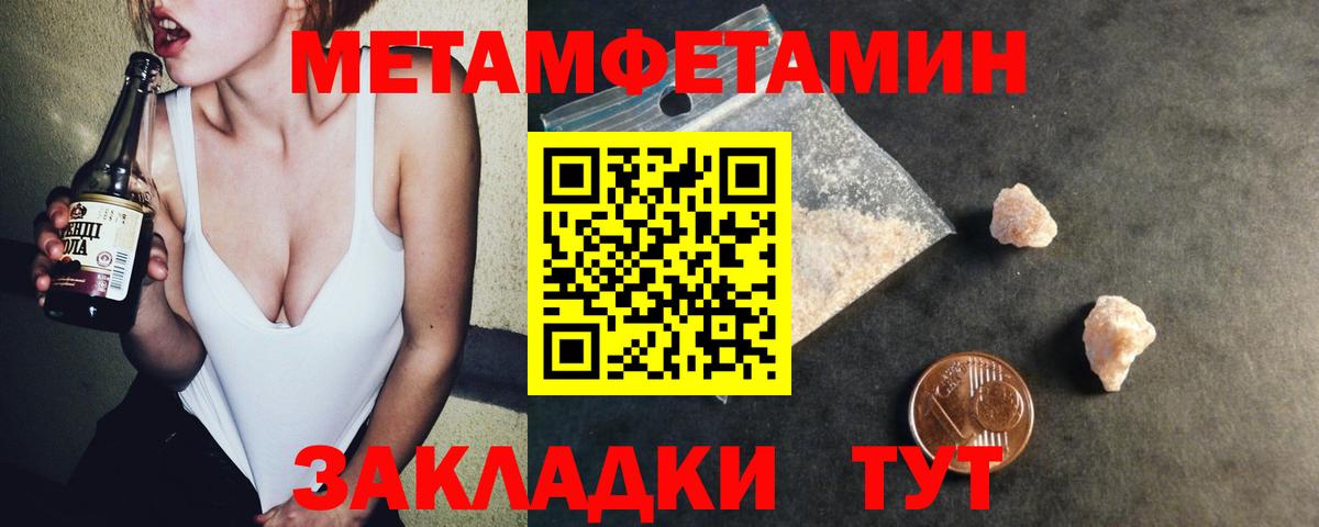 АМФ Розовый Павловский Посад