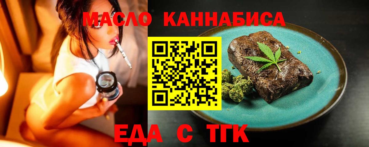 Canna-Cookies марихуана  Вход с VPN  Павловский Посад 