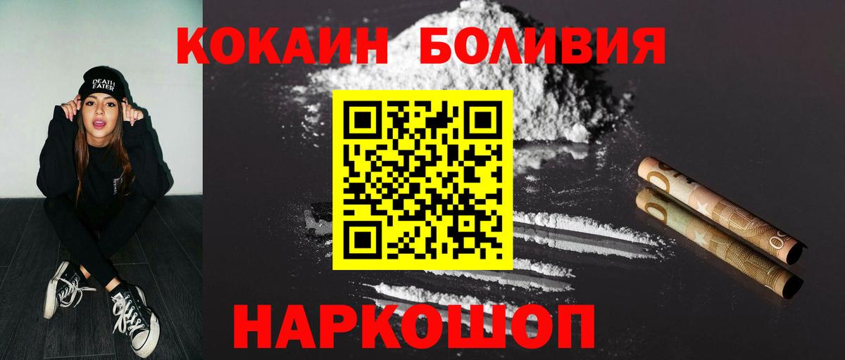 COCAIN VHQ Павловский Посад