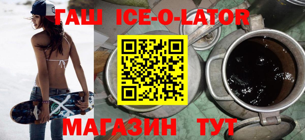 ГАШИШ индика сатива Павловский Посад