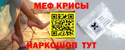 первитин Анапа
