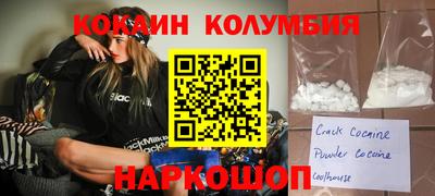 первитин Анапа