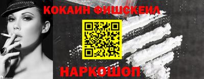 кокаин колумбия Ангарск