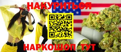 первитин Анапа