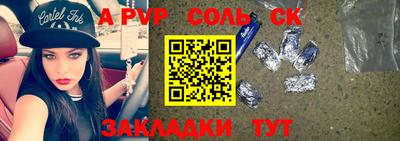 кокаин колумбия Ангарск