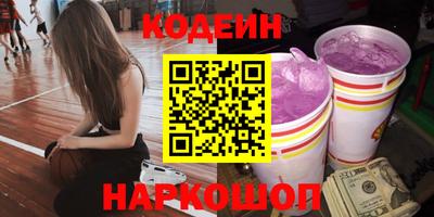 кокс Анжеро-Судженск