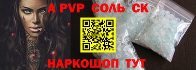 кокс Анжеро-Судженск