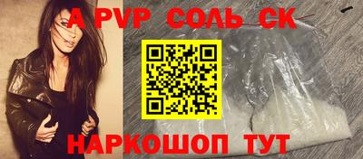 кокаин колумбия Ангарск