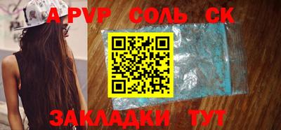первитин Анапа