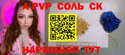 первитин Анапа