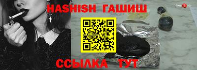 первитин Анапа