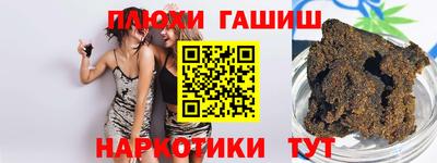 кокс Анжеро-Судженск