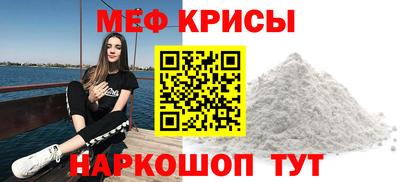 первитин Анапа