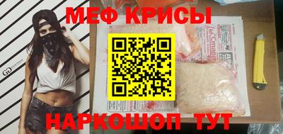 COCAINE Ачхой-Мартан