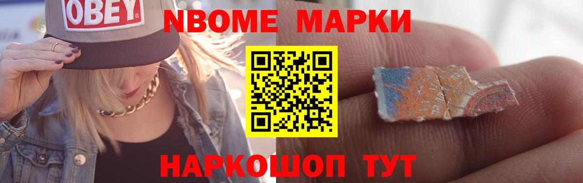 Лсд 25 экстази ecstasy Павловский Посад