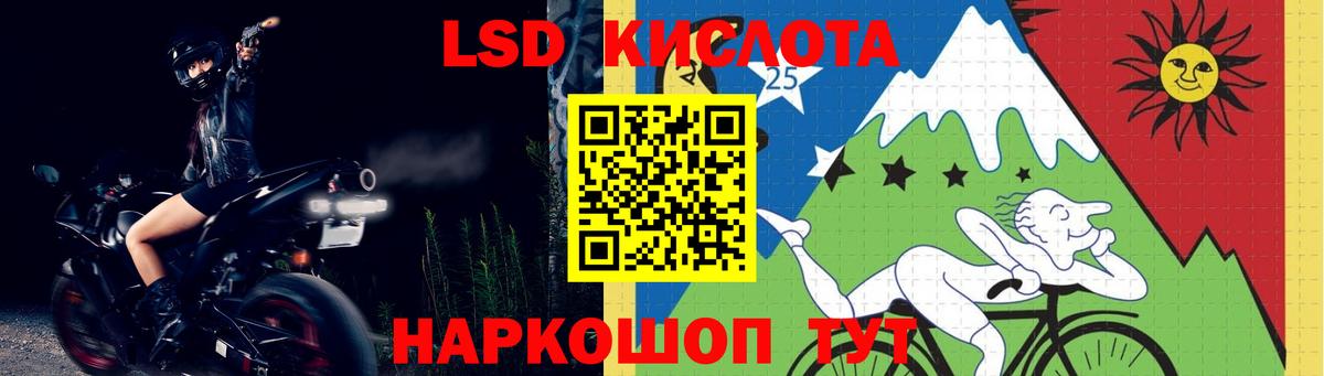 ЛСД экстази ecstasy  Лсд 25 экстази ecstasy  Лсд 25 экстази  Павловский Посад  Вход с VPN 