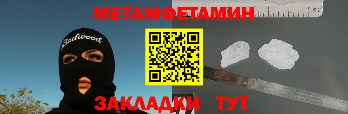 Павловский Посад  Первитин витя  Первитин  Первитин витя  Вход с VPN 