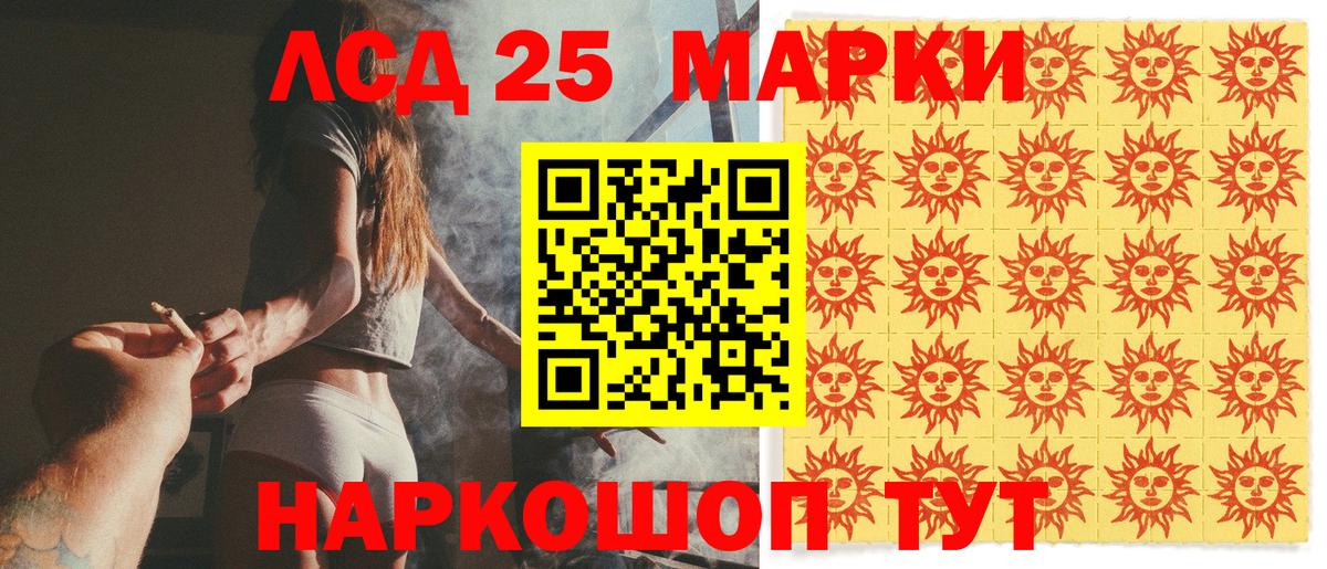Марки N-bome 1,8мг  Вход с VPN  цены   Павловский Посад  Марки N-bome 1,8мг 
