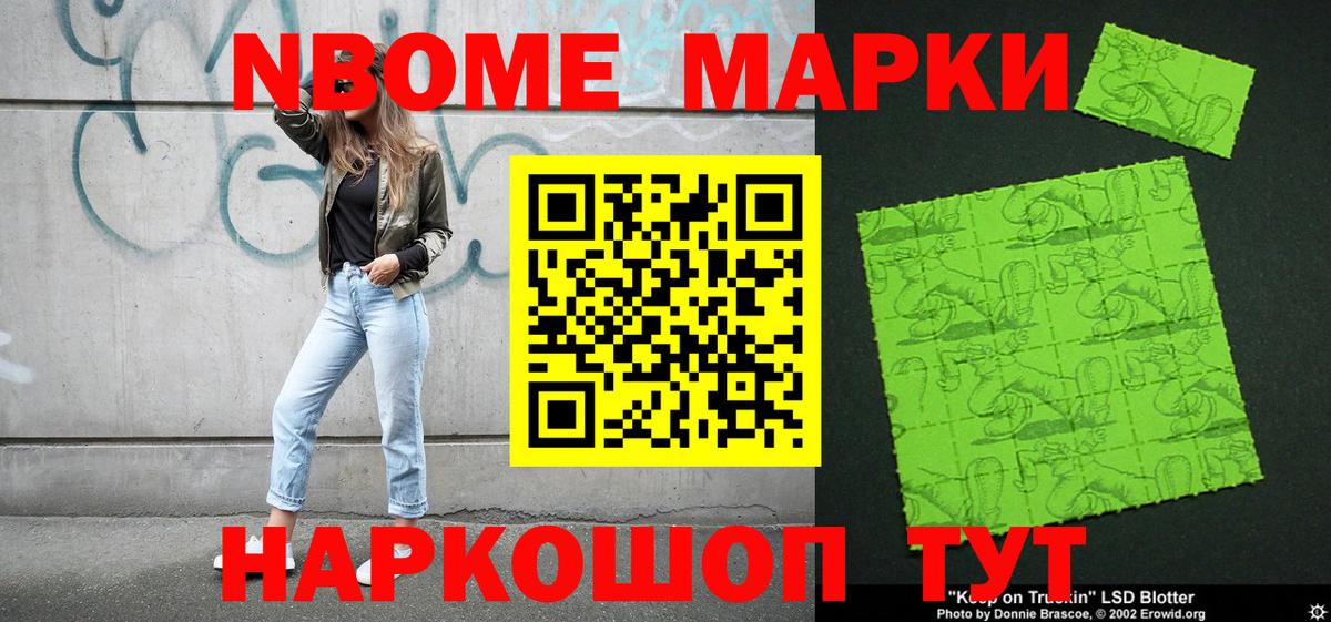 Alpha PVP Павловский Посад